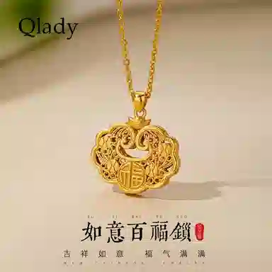 QLADY S925