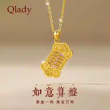 QLADY S925