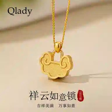 QLADY S925 1