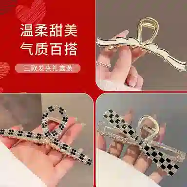 妖娆猫 气质秋冬款鲨鱼夹发卡大号发量多后脑勺盘发头饰高级感发饰套装 合金 发夹 女款