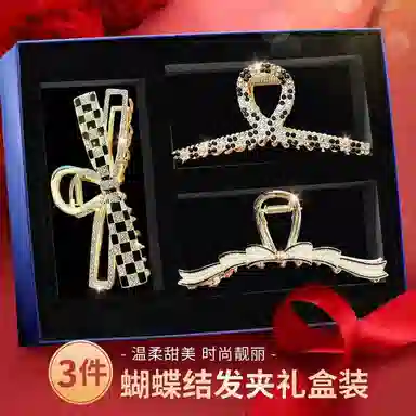 妖娆猫 气质秋冬款鲨鱼夹发卡大号发量多后脑勺盘发头饰高级感发饰套装 合金 发夹 女款