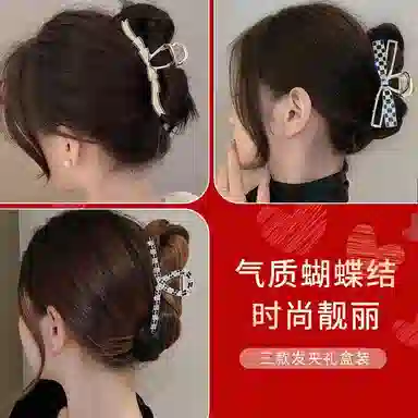 妖娆猫 气质秋冬款鲨鱼夹发卡大号发量多后脑勺盘发头饰高级感发饰套装 合金 发夹 女款