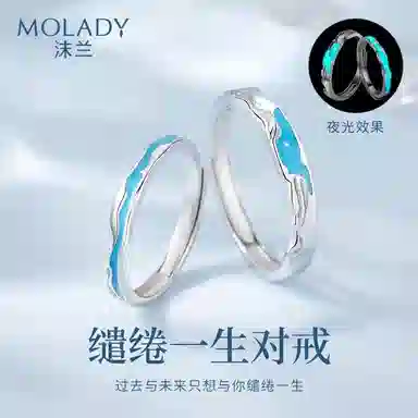 MOLADY S925