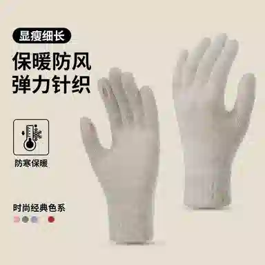 【软糯亲肤 高品质】 俞兆林 秋冬季女氛围感韩系简约骑车学生写字针织五指可漏二指新年红色 弹力可触屏 绒线手套 女款