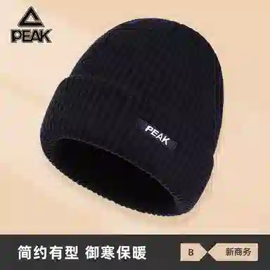 匹克 保暖亲肤加绒加厚护耳骑车毛线防寒针织 腈纶 绒线帽 男女同款情侣款