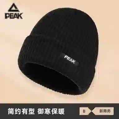 匹克 保暖亲肤加绒加厚护耳骑车毛线防寒针织 腈纶 绒线帽 男女同款情侣款