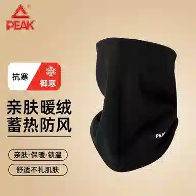 匹克 保暖亲肤加绒加厚护耳骑车毛线防寒针织 腈纶 绒线帽 男女同款情侣款