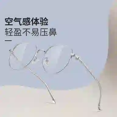 LASHION