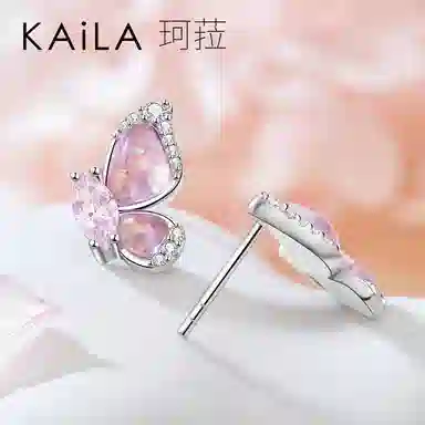 KAiLA S925
