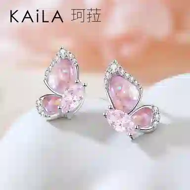 KAiLA S925
