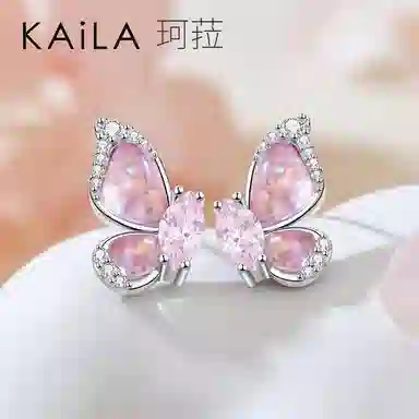KAiLA S925