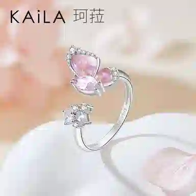 KAiLA S925