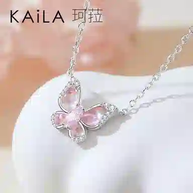 KAiLA ins S925