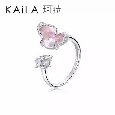 KAiLA S925