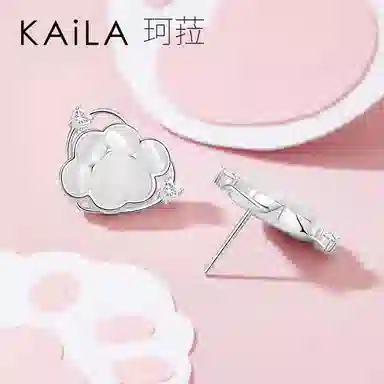 KAiLA S925