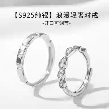 925