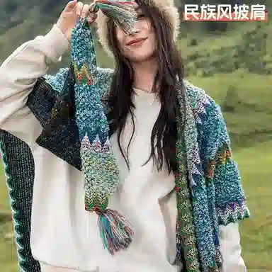 CAMEL Knit Shawl Scarf