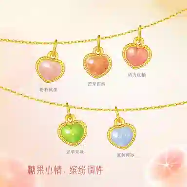 六福珠宝 糖果心情黄金珐琅工艺挂坠定价 足金 吊坠 女款