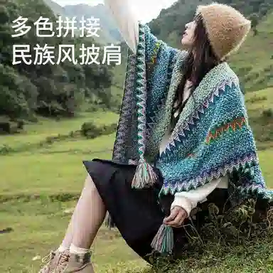CAMEL Knit Shawl Scarf