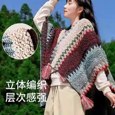 CAMEL Knit Shawl Scarf