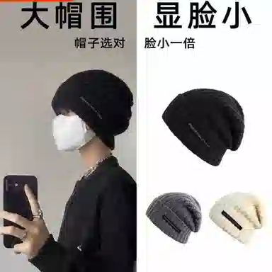 Youlianyin Knit Beanie