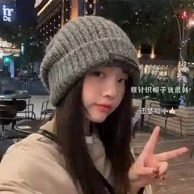 Youlianyin Knit Beanie