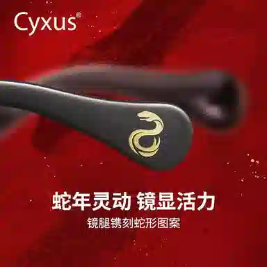 CYXUS