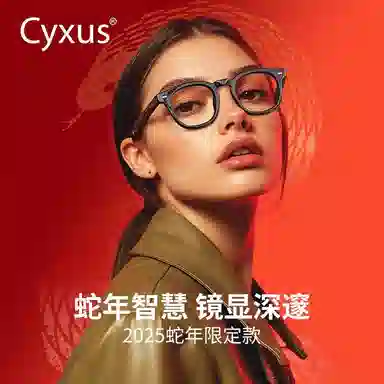 CYXUS