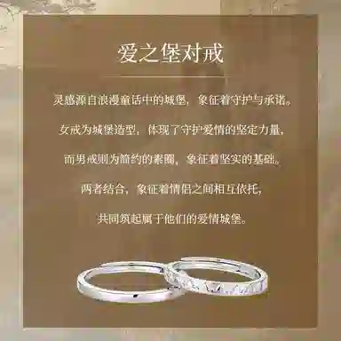 I Do I DoCo. ins 925