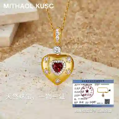 MITHAOL KUSC 925