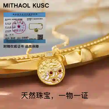MITHAOL KUSC S925