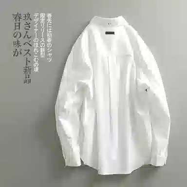见川 日系复古拼接极简水洗微阔长袖衬衫 男女同款