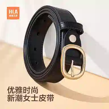HLA ins 2.7cm