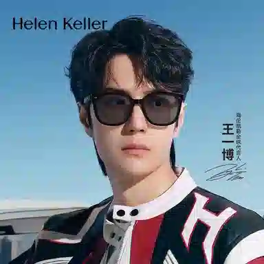 HELEN KELLER GM