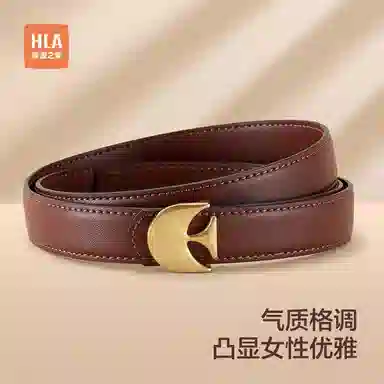 HLA 2.25cm