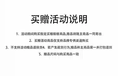 Tencent DOKI x Douluo Continent Jacket