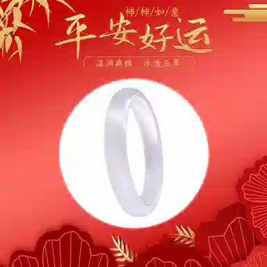 素于 白月光玉镯国潮中式精致古风清冷感素圈温润气质优雅小众叠戴平安镯旗袍汉服通勤时尚简约百搭#幸运配饰 玻璃猫眼 手镯 女款