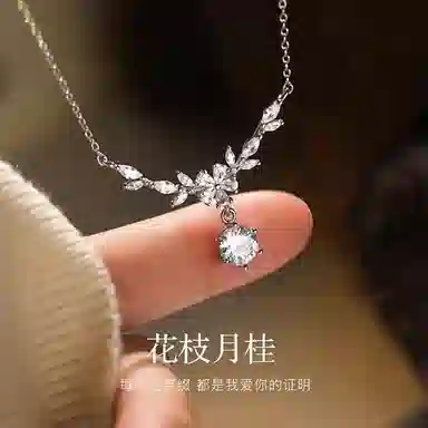 JUICY GRAPE ins S999