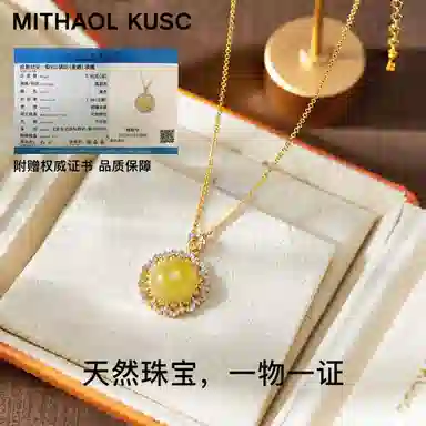 MITHAOL KUSC S925