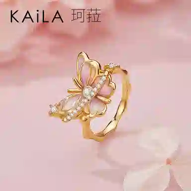 KAiLA S925