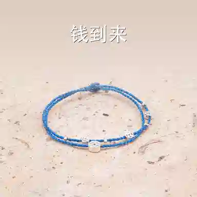 【s925银 财源广进】 聆听花开 新中式新国风有钱花蓝色手绳 民族风文艺时尚气质百搭简约时尚#好运 涤纶 手链 男女同款情侣款