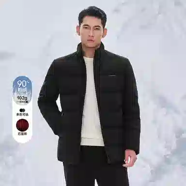 HLA Classic Graphene Down Jacket