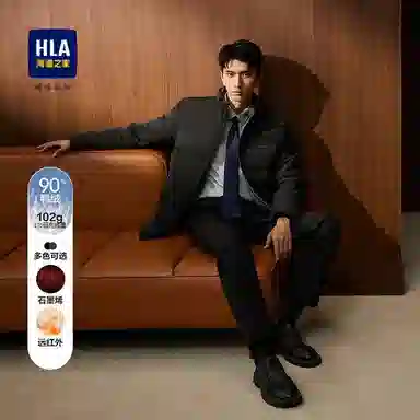 HLA Classic Graphene Down Jacket