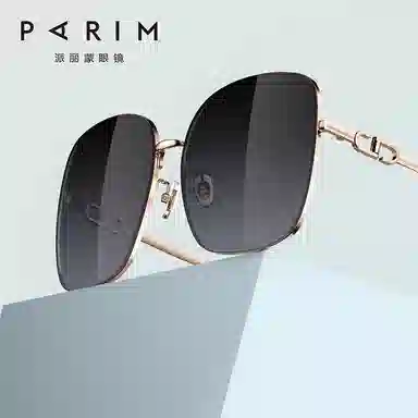 PARIM