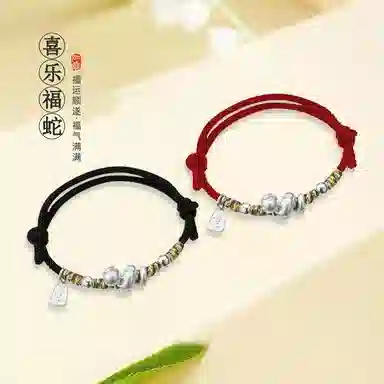 ROGA S999