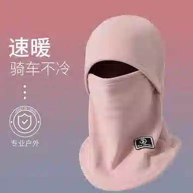 南极人 骑行防风面罩围脖一体帽秋冬季加绒保暖头盔内胆帽滑雪脖套头套 加厚 帽子 男女同款情侣款