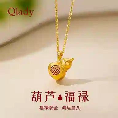 QLADY S925