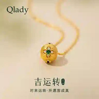 QLADY S925