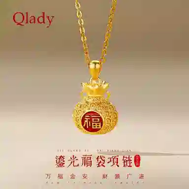 QLADY S925