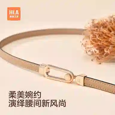 HLA 1cm